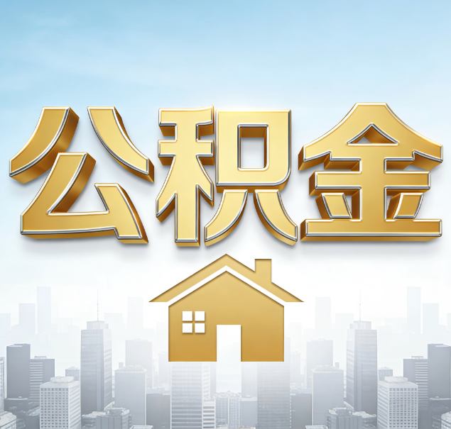 三沙哪些情况可以找代办？如何避开常见陷阱？